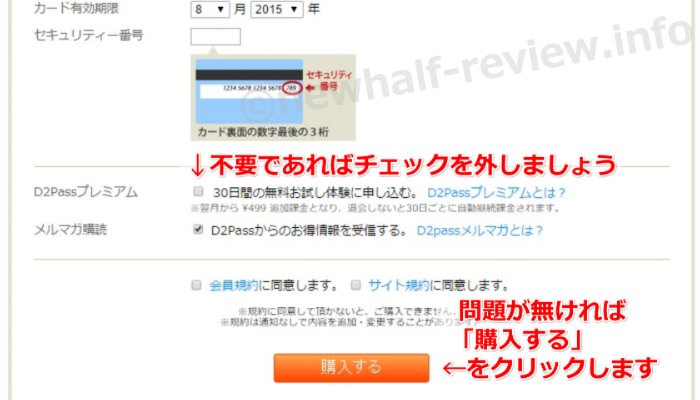 �J���r�A���R�� �j���[�n�[�t���C������ ������@