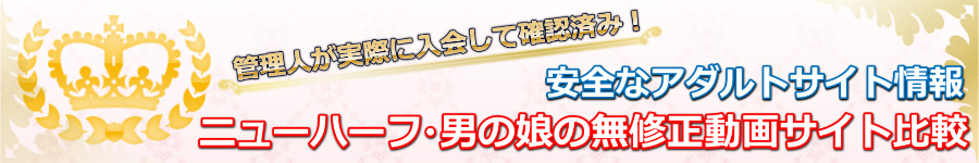 桃姫優子ちゃんはニューハーフ界のゆうこりん！かわいいのに巨大なペニクリもあります！