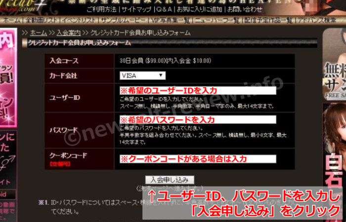 �j���[�n�[�t�N���u�h�b�g�R�� �j�̖� ������@