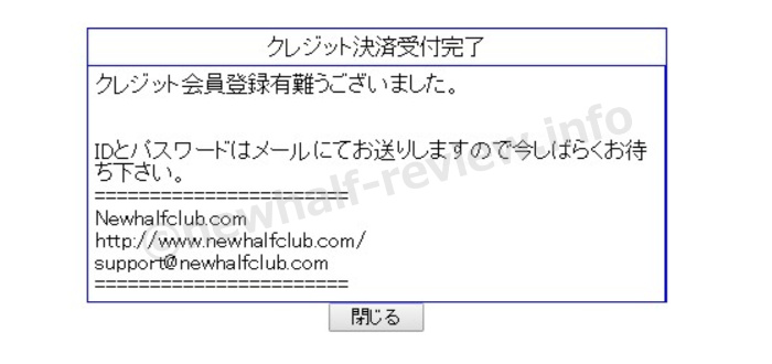 �j���[�n�[�t�N���u�h�b�g�R�� �j�̖� ������@