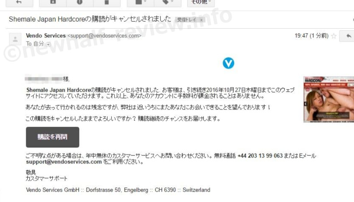 ティーガールジャパンハードコア SHEMALEJAPANHARDCORE 退会方法 ニューハーフ 無修正動画