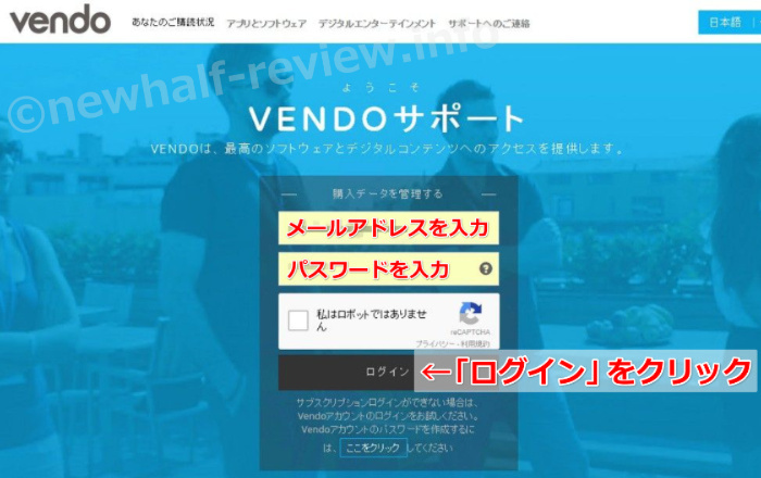 ティーガールジャパンハードコア SHEMALEJAPANHARDCORE 退会方法