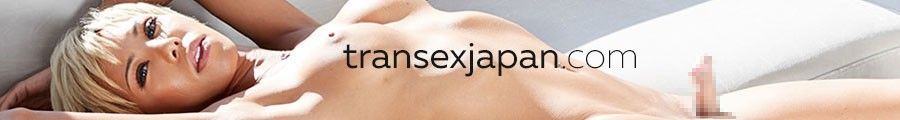 transexjapan.com ニューハーフ動画